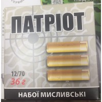 Патріот  12/70 36г